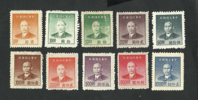 CHINA 1949 Dr Sun Yat-sen foto