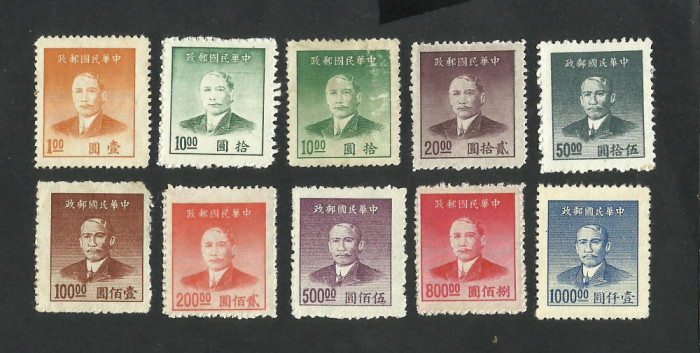 CHINA 1949 Dr Sun Yat-sen