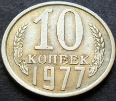 Moneda 10 COPEICI - URSS (RUSIA), anul 1977 * cod 3752 B