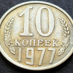 Moneda 10 COPEICI - URSS (RUSIA), anul 1977 * cod 3752 B