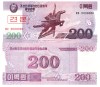 Corea de Nord North Korea 200 Won 2008 Specimen UNC