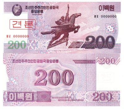 Corea de Nord North Korea 200 Won 2008 Specimen UNC foto