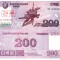 Corea de Nord North Korea 200 Won 2008 Specimen UNC