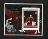 RAS AL KHAIMA MNH