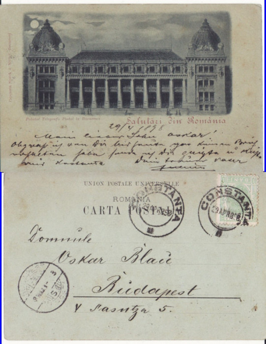 Bucuresti - Posta -clasica, 1898