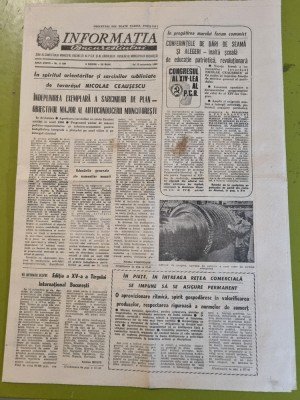 informatia bucurestiului 12 octombrie 1989-muzeul de arta foto