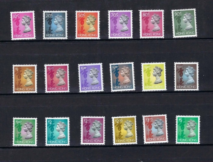 HONG KONG 1992-1996 -UZUALE REGINA ELSABETA-18 TIMBRE NESTAMPILATE