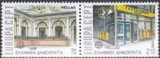 C718 - Grecia 1990 - Europa 2v.dantelate,pereche,perfecta stare