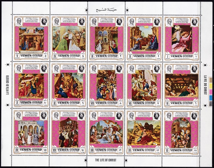 DB1 Pictura Yemen Viata Lui Isus 2 x MS 30 v. MNH 2 poze