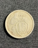 Moneda 15 copeici 1933 Rusia, Europa
