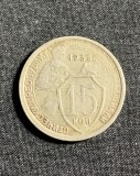 Moneda Rusia 15 Copeici 1933, URSS, Numismatica
