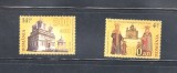 ROMANIA 2012 - BISERICA MANASTIRII CURTEA DE ARGES 500 ANI, MNH-LP 1956, Nestampilat