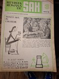 Revista Rom&acirc;nă de Șah - Nr.3 1986 Martie