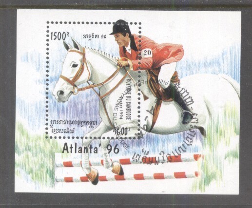 Cambodia 1994 Olympic Games Mi.B205 used TA.160