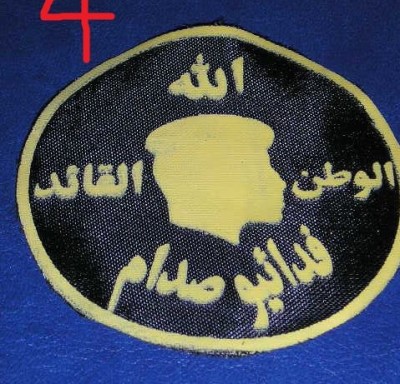 C7 113 - Ecuson tematica militara - tara araba - piesa de colectie foto
