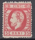 ROMANIA 1872 LP 35 REGELE CAROL I CU BARBA 5 BANI ROSU DANTELAT GUMA ORIGINALA SARNIERA