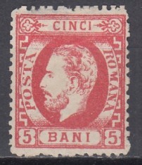 ROMANIA 1872 LP 35 REGELE CAROL I CU BARBA 5 BANI ROSU DANTELAT GUMA ORIGINALA SARNIERA