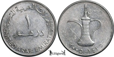 2005 ( 1425 ), 1 dirham - Zayed Khalifa ( small type ) - Emiratele Arabe Unite foto