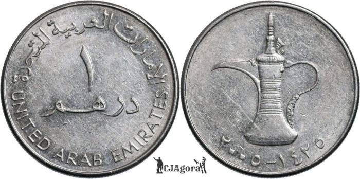 2005 ( 1425 ), 1 dirham - Zayed Khalifa ( small type ) - Emiratele Arabe Unite