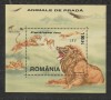 Romania 2000 - #1533 Animale de Prada S/S 1v MNH, Nestampilat