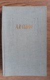 Cehov: Nuvele si Povestiri (1889-1892), Vol. 7. Traduceri Otilia Cazimir &amp; Nicolae Guma. Editura Cartea Rusa, 1958