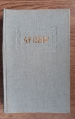 Nuvele si Povestiri (1889-1892) / de A. P. Cehov OPERE 7 foto