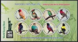 BANGLADESH 2016 FAUNA PASARI PERFORATIE ROTUNDA