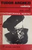Tudor Arghezi - Cadente de Emil Manu (1977, Albatros) Biografii, Memorii