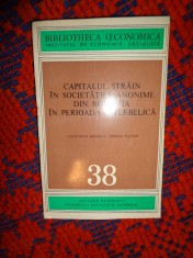 Capitalul strain in societatile anonime din Romania in perioada interbelica foto