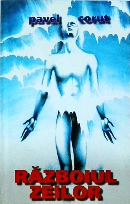 Pavel Corut - Razboiul zeilor