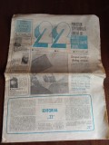 &bdquo;22&rdquo;, Anul I, Nr. 1 din 20 ianuarie 1990, București, Editura Presa Liberă, 24 p