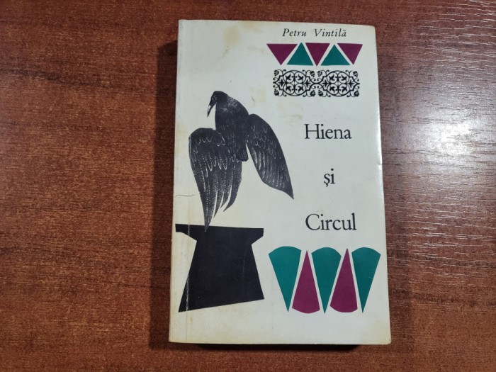 Hiena si circul de Petru Vintila
