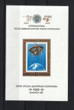 Mongolia, 1965 | Aniv. 100 ani de la fondarea UIT / ITU - Cosmos | NDT MNH | aph, Spatiu, Nestampilat