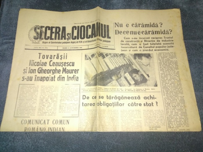 ZIARUL SECERA SI CIOCANUL 21 OCTOMBRIE 1969 NICOLAE CEAUSESCU SI ION GHEORGHE MAURER S AU INAPOIAT DIN INDIA