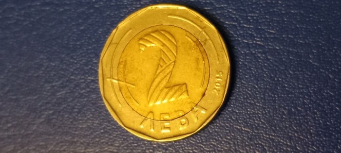 Moneda Bulgaria 2 leva 2015