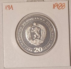 Bulgaria 20 Leva 1988, KM#171 , 100 Years Bulgarian State Railways, argint