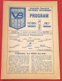 Program meci fotbal VICTORIA BUCURESTI - POLI TIMISOARA (06.03.1988)