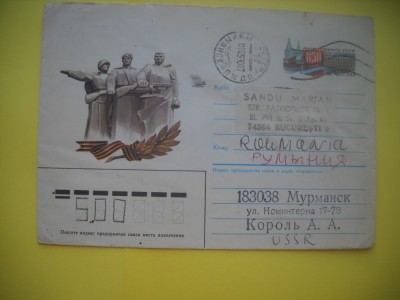 HOPCT PLIC S NR 972 PROPAGANDA ARMATA RUSA ...,,ELIBERATOARE,, - RUSIA -CIRCULAT foto