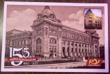 D11 - CPR - Carte postala tematica filatelie 7 - Posta romana la 155 ani - 2017