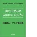 Dictionar japonez-roman (Editie cartonata) - Neculai Amalinei, Jack Halpern