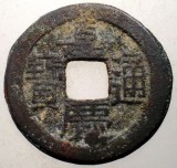 1.460 CHINA DINASTIA QING IMPARAT JIAQING 1796 1820 CASH 3,4g/23,5mm
