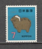 Japonia.1966 Anul Nou-Anul berbecului SJ.103