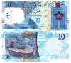 Qatar 10 Ryals 2022 P-34 UNC