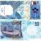 Qatar 10 Ryals 2022 P-34 UNC
