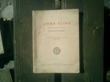 Limba elina Manual pentru clasa IV a seminariilor teologice - C. Lazarescu si Andrei Marin