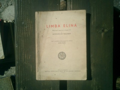 Limba elina Manual pentru clasa IV a seminariilor teologice - C. Lazarescu si Andrei Marin foto