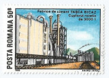 Romania, LP 1217/1989, Industrie romaneasca, eroare 5, obl., Stampilat