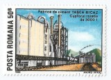 Romania, LP 1217/1989, Industrie romaneasca, eroare 5, obl., Stampilat