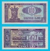Moldova (p#6) 5 Lei 1992 aUNC+ &#039;Prima emisie de Lei&#039; serie: B.0022 852063