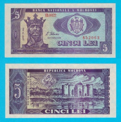 Moldova (p#6) 5 Lei 1992 aUNC+ &amp;#039;Prima emisie de Lei&amp;#039; serie: B.0022 852063 foto